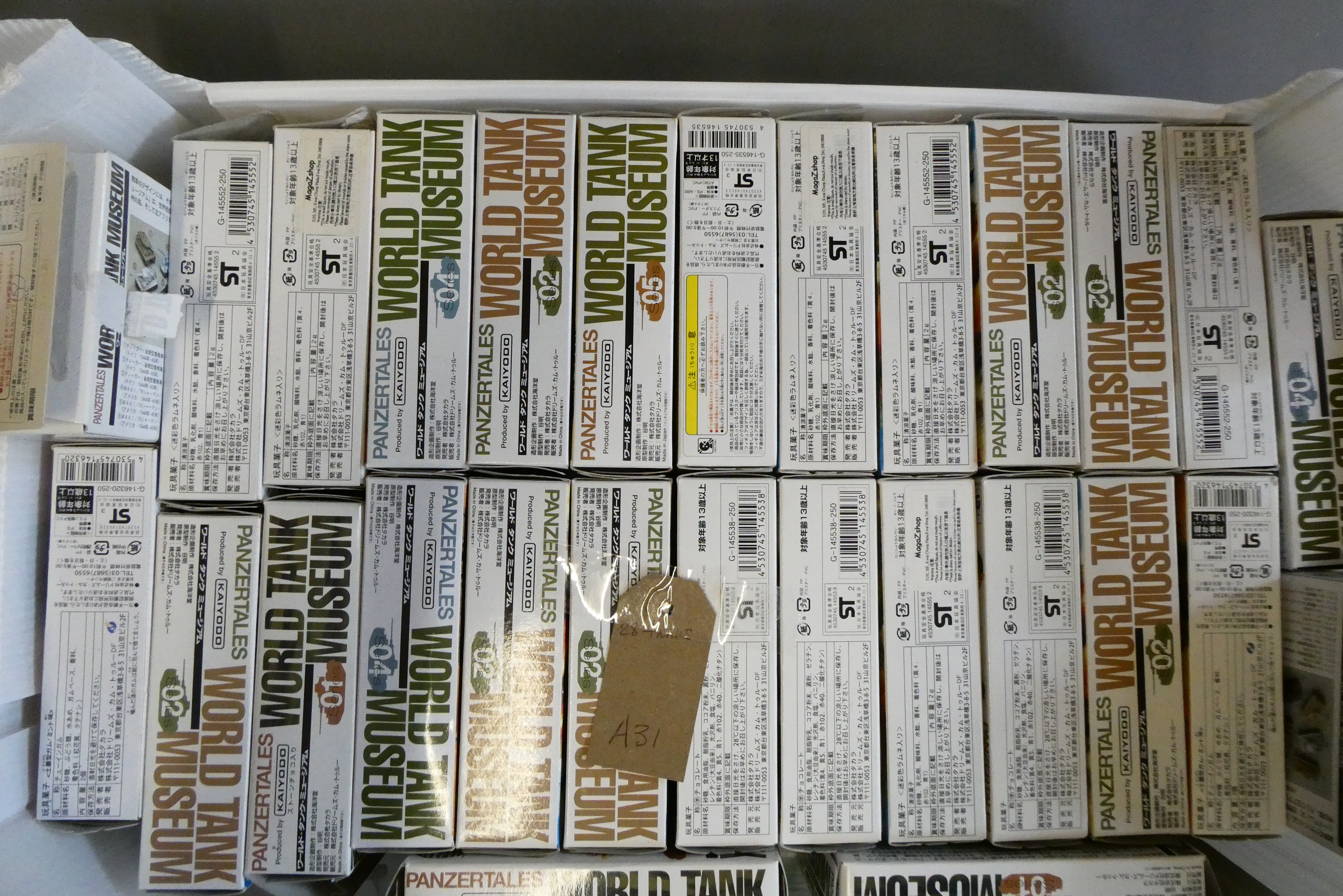 Twenty-eight small scale 1:100? Tank model World Tank Museum by KAIYODO all item boxed excellent Image