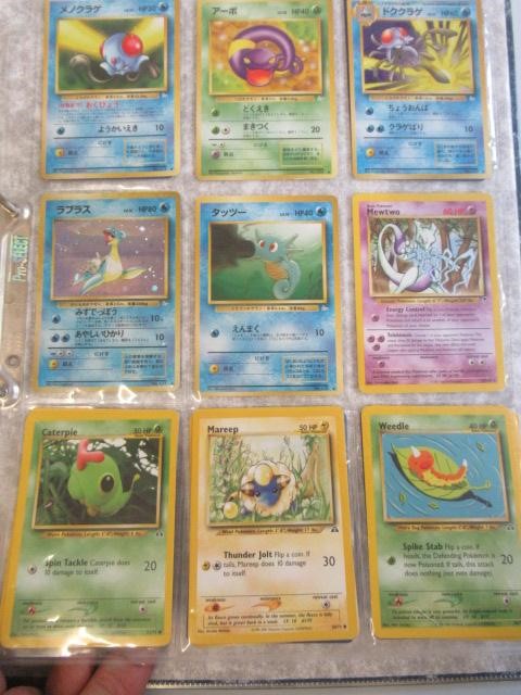 A collection of Pokemon cards, comprising 118 Pokemon and 12 trainer cards. 65 are 1999 Pokemon Image
