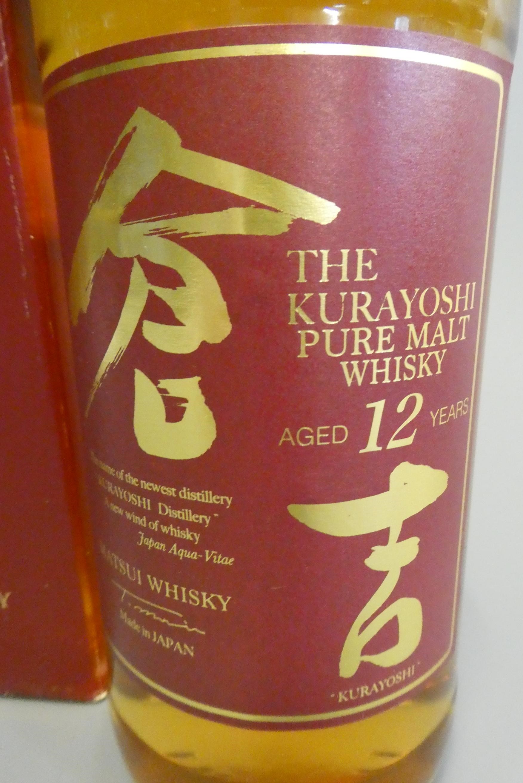 1 bottle Matsui The Kurayoshi 12 year old Japanese pure malt whisky, boxed (Est. plus 24% premium Image