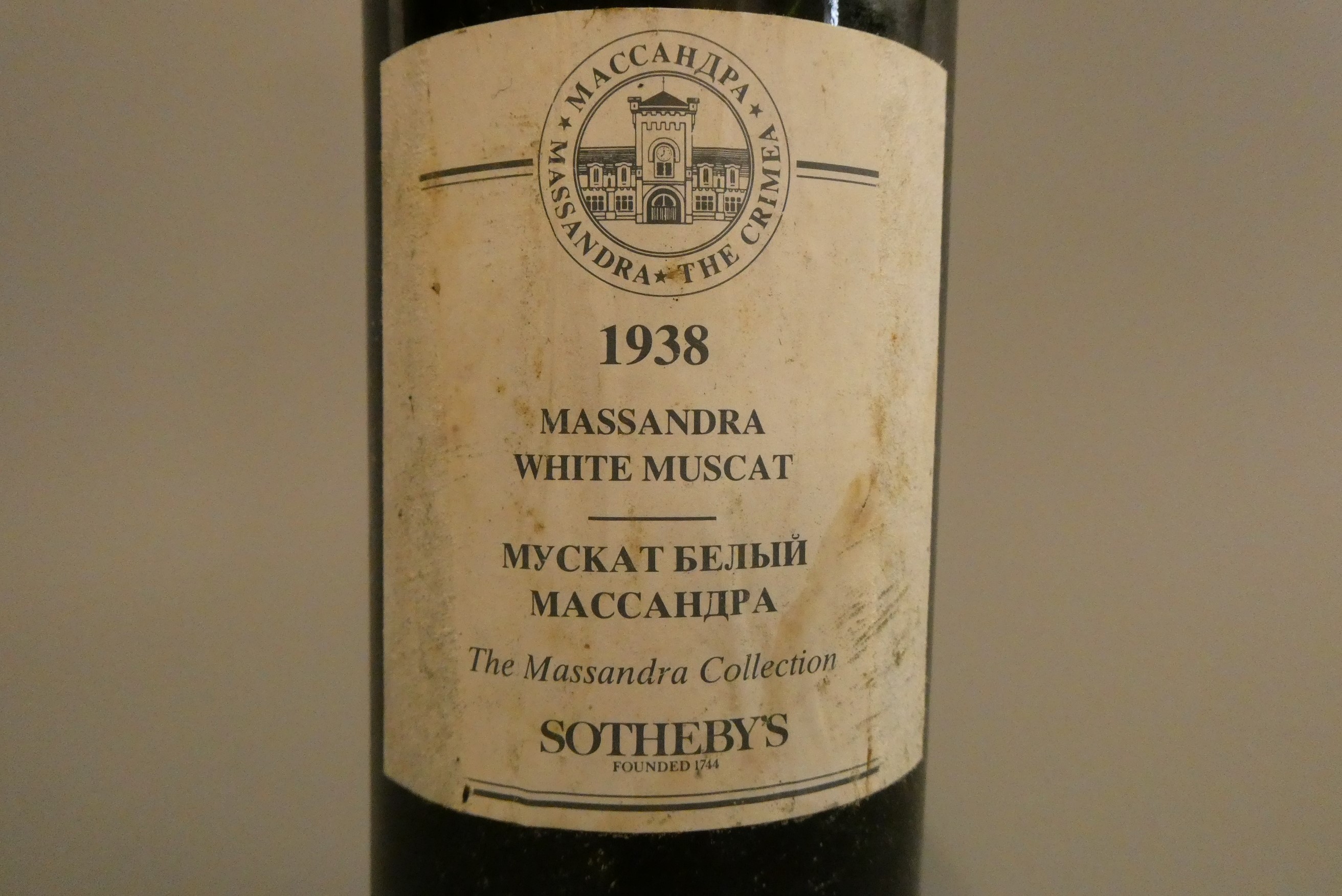 1 bottle Massandra, 1938, white muscat, Sotheby's label (Est. plus 24% premium inc. VAT) Image
