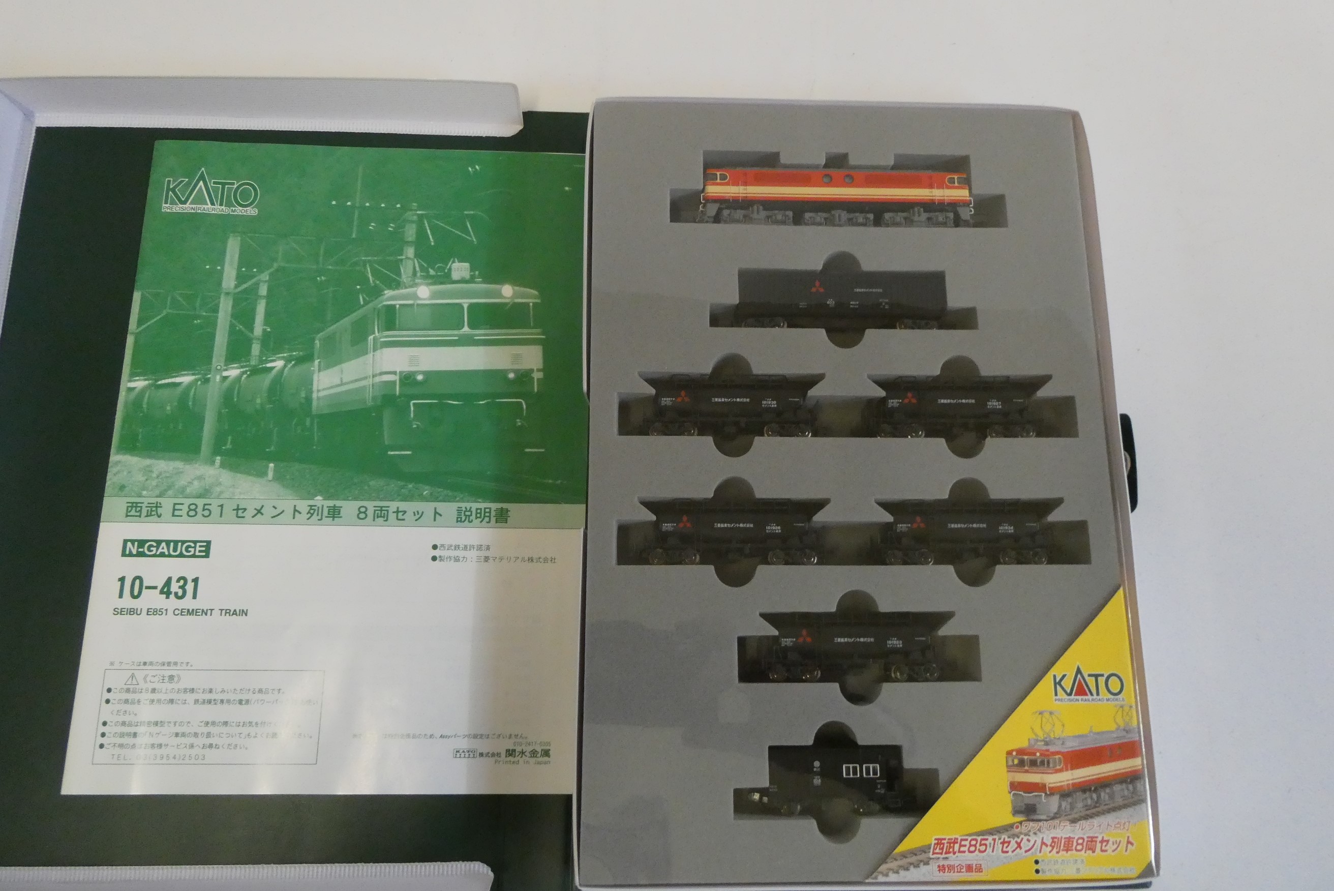 KATO N gauge SEIBU Cement train set, boxed, excellent to mint Image