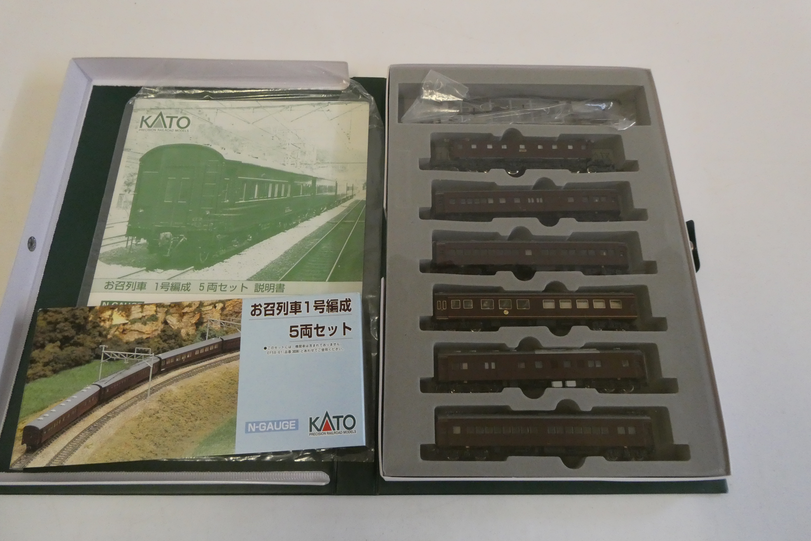 KATO N gauge Japanese Imperial train set, boxed, excellent to mint Image