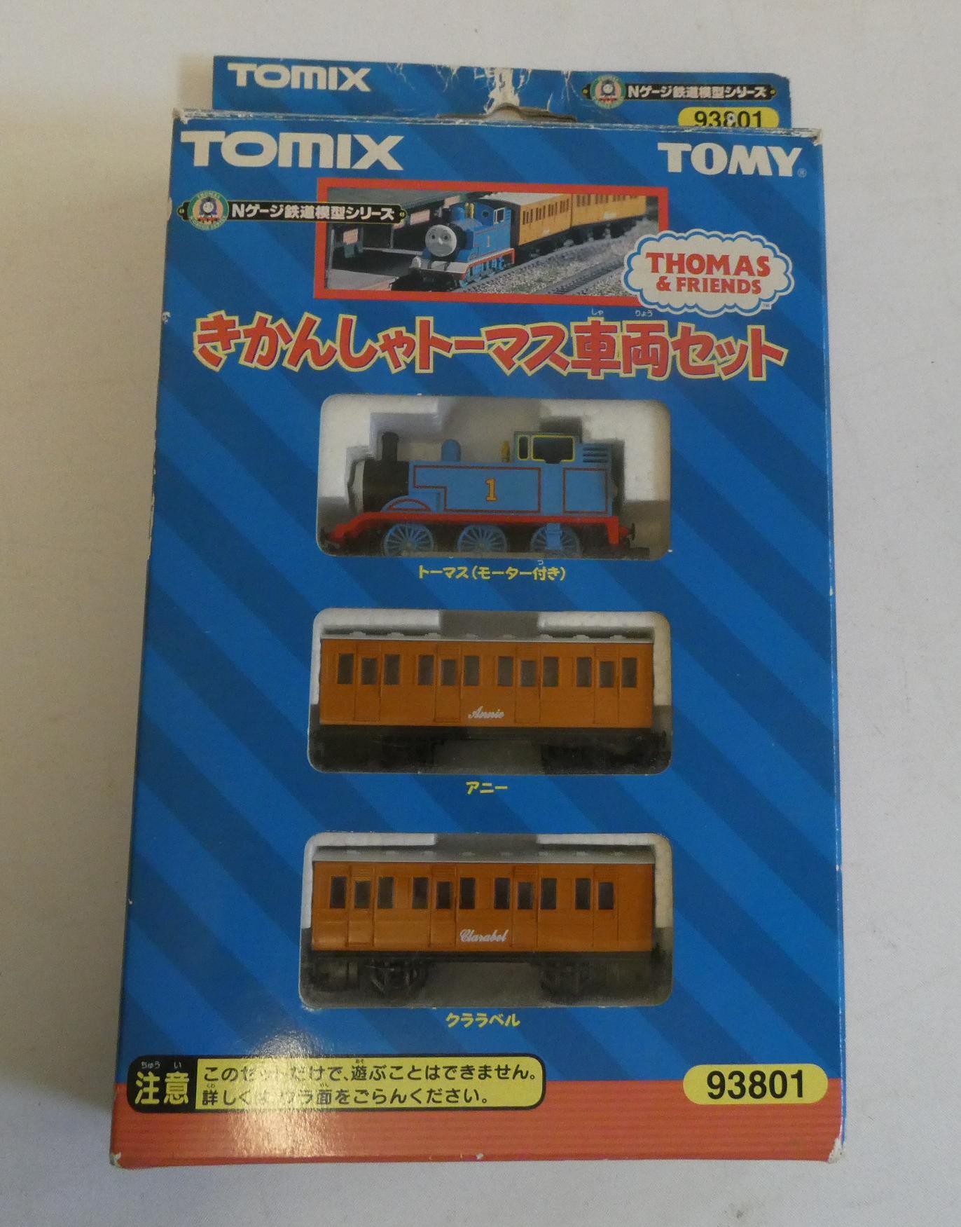 TOMY N gauge Thomas and Friends train set with Thomas and two coaches, boxed, excellent to mint Image