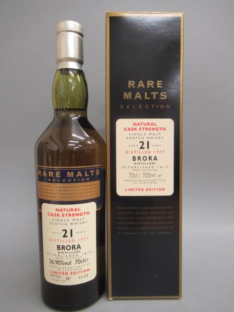 One bottle Brora 21 year old single malt Scotch whisky Image