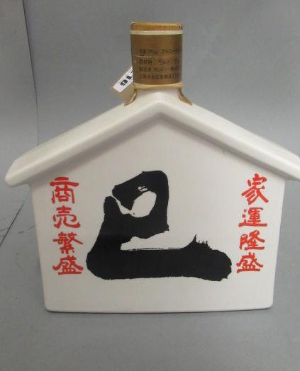 Suntory Old Whisky Image