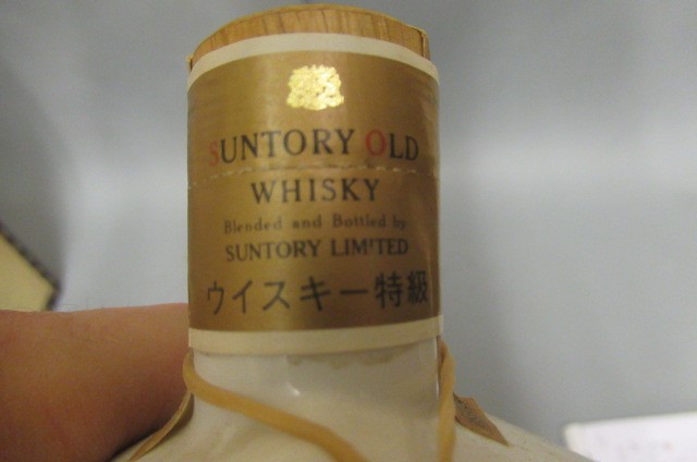 Suntory Old Whisky Image