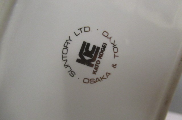 Suntory Old Whisky Image