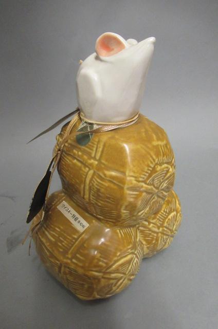 Suntory Old Whisky Image