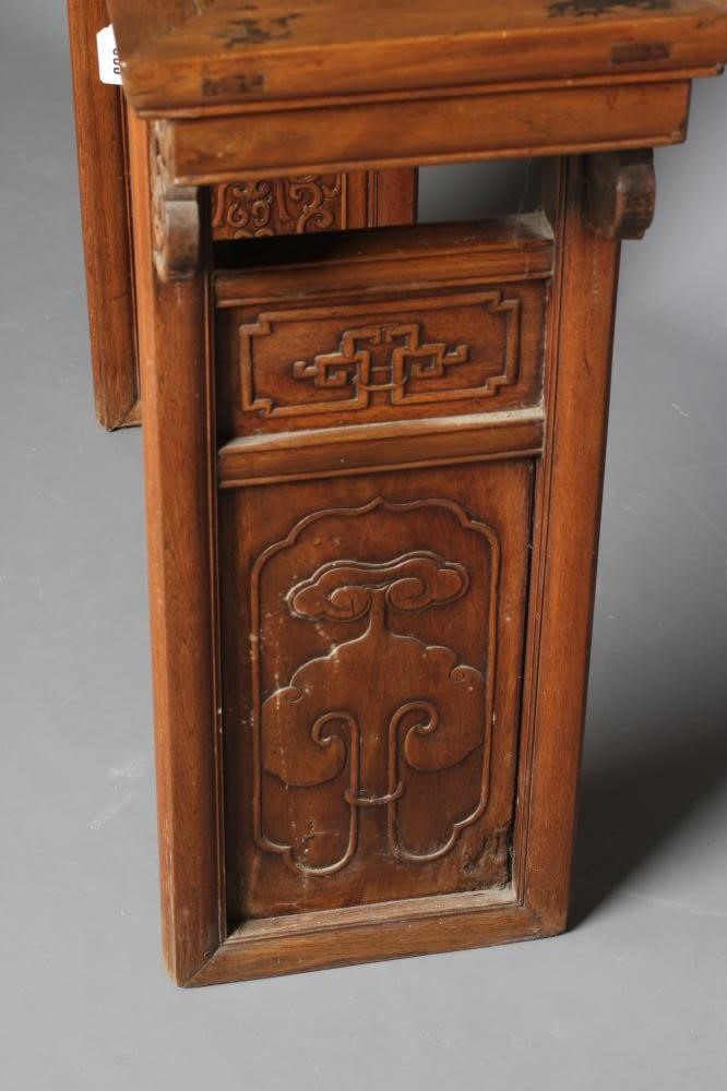 A CHINESE STAINED WOOD ALTAR TABLE Image