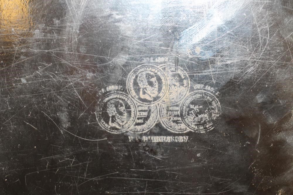 A RUSSIAN BLACK LACQUER SMALL TRAY Image