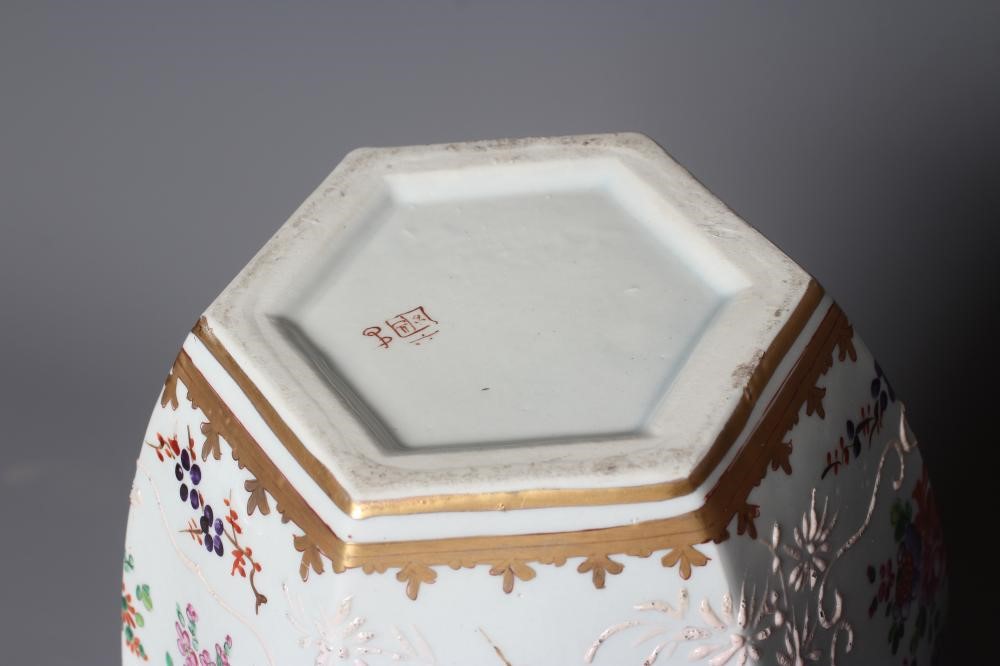 A SAMSON OF PARIS PORCELAIN VASE AND COVER Image
