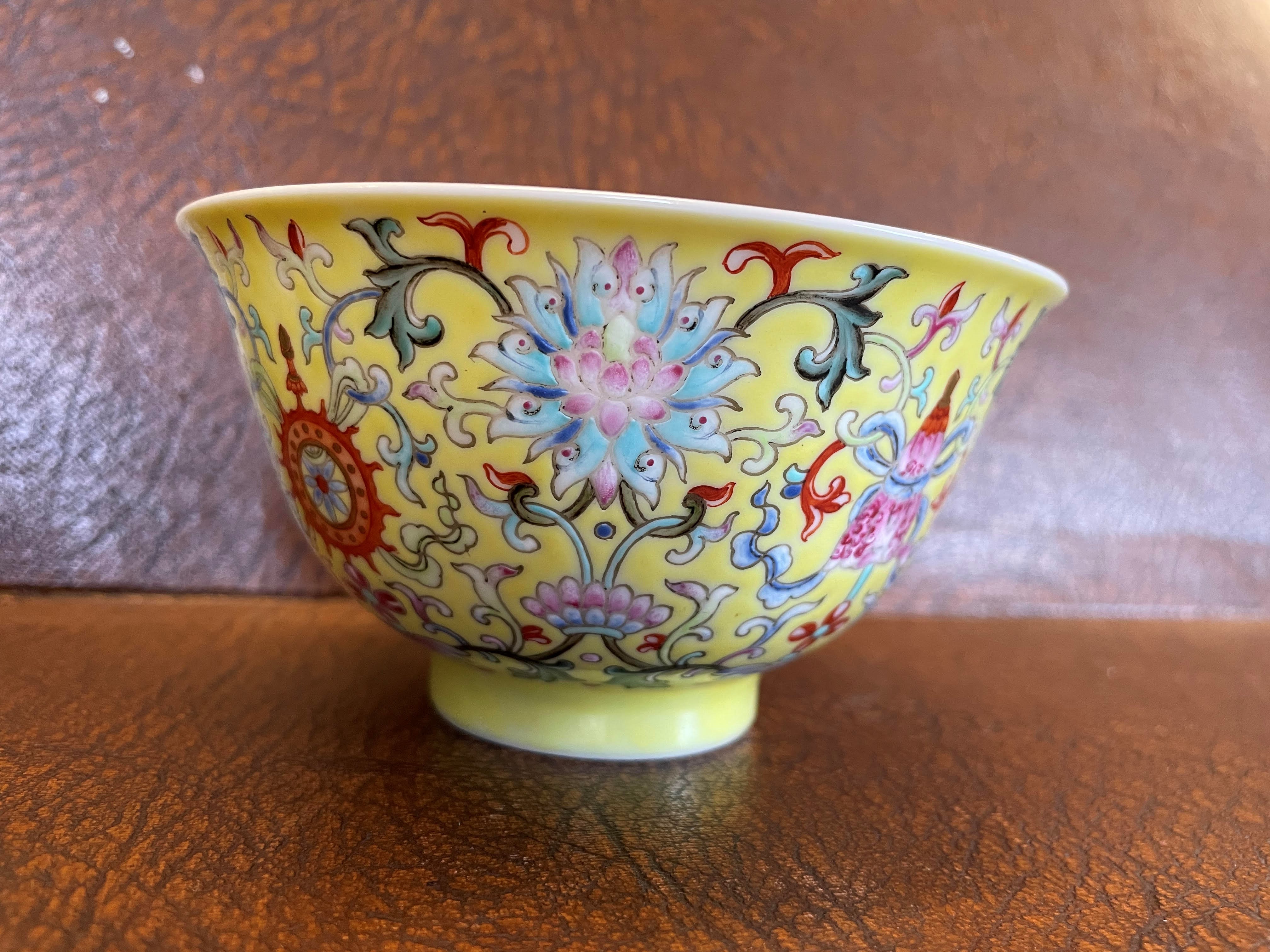 A CHINESE PORCELAIN SMALL BOWL of plain circular form Image