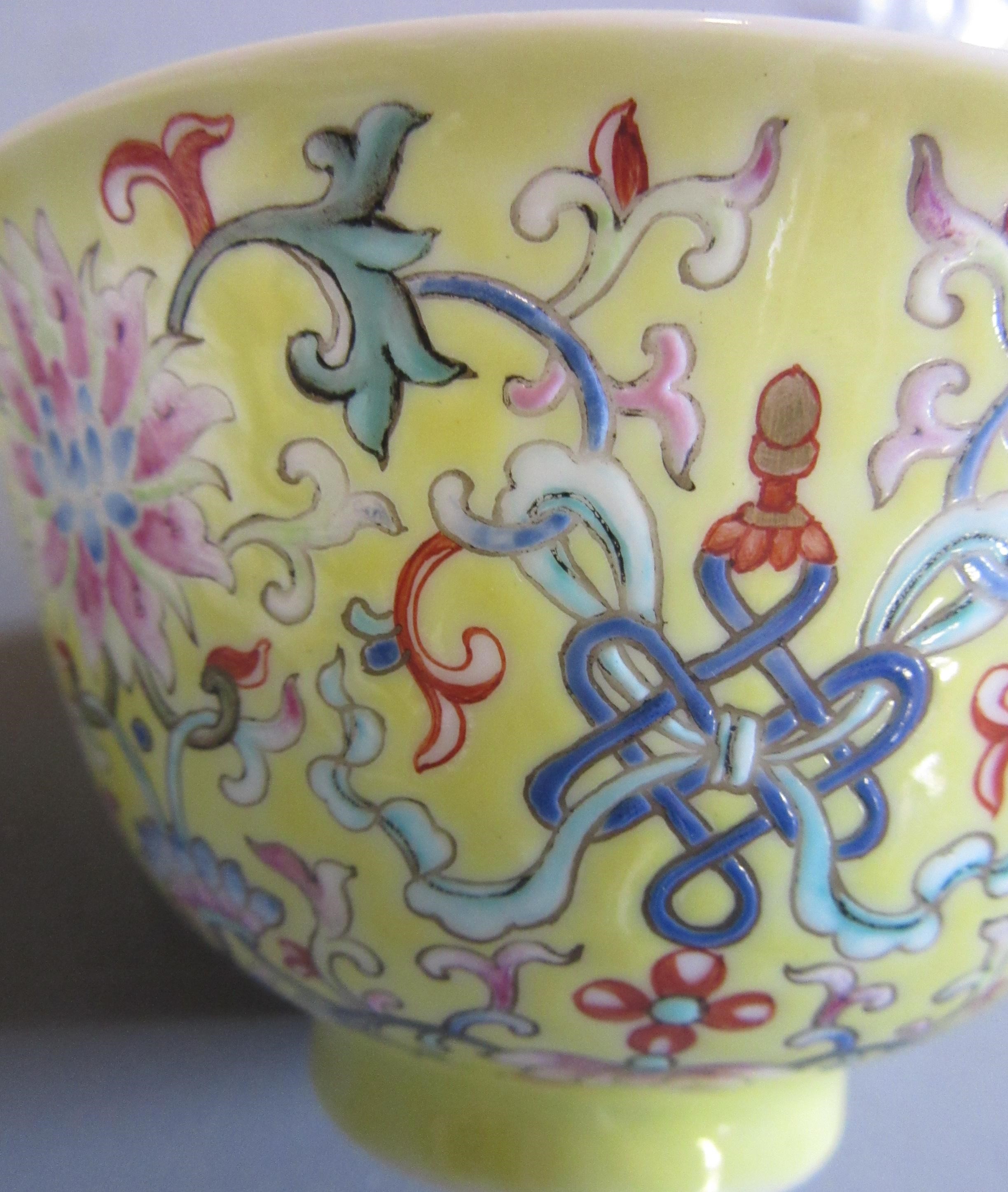 A CHINESE PORCELAIN SMALL BOWL of plain circular form Image