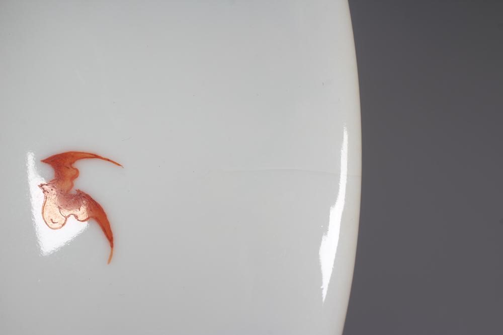 A CHINESE PORCELAIN SMALL BOWL of plain circular form Image