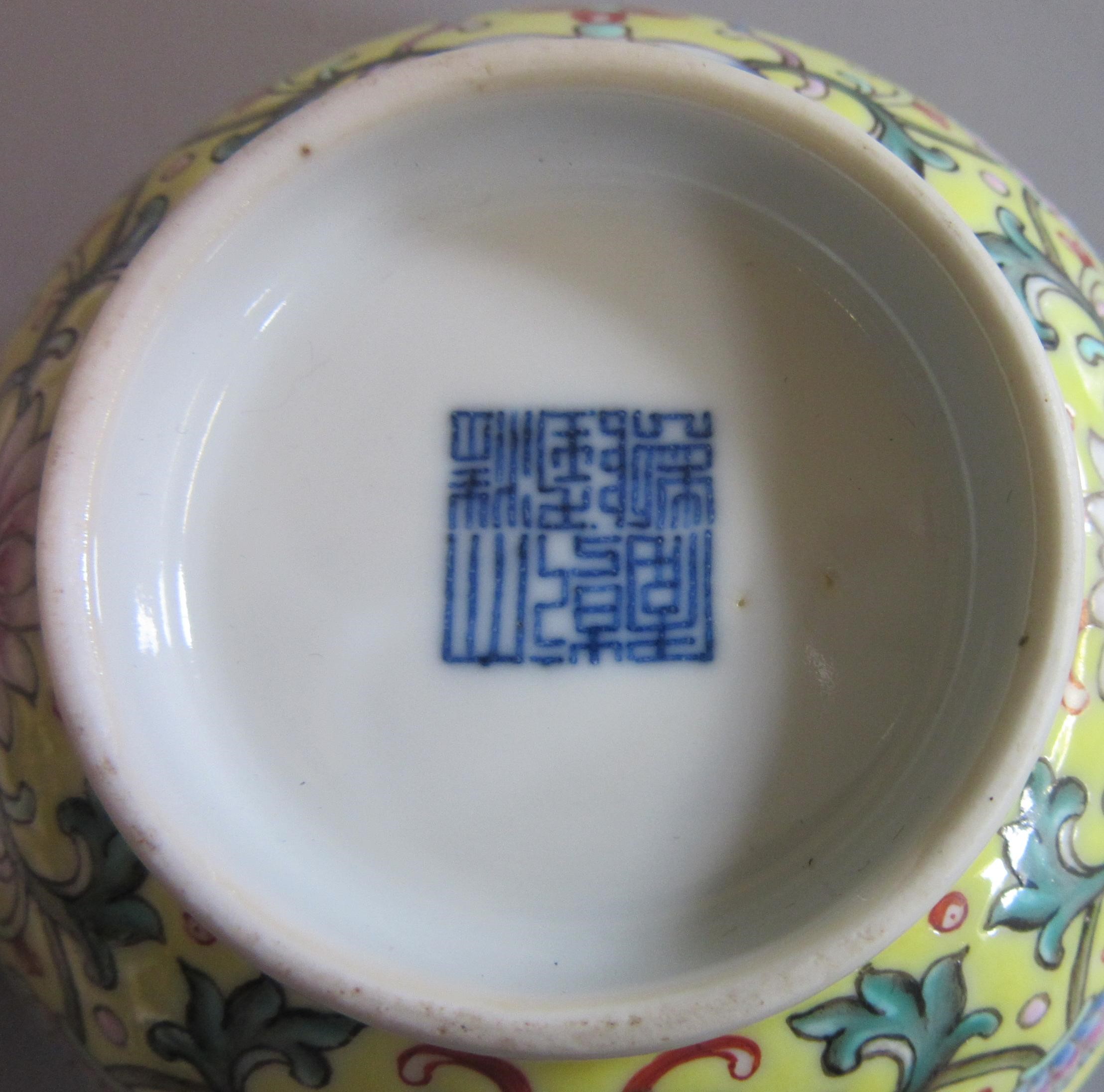 A CHINESE PORCELAIN SMALL BOWL of plain circular form Image