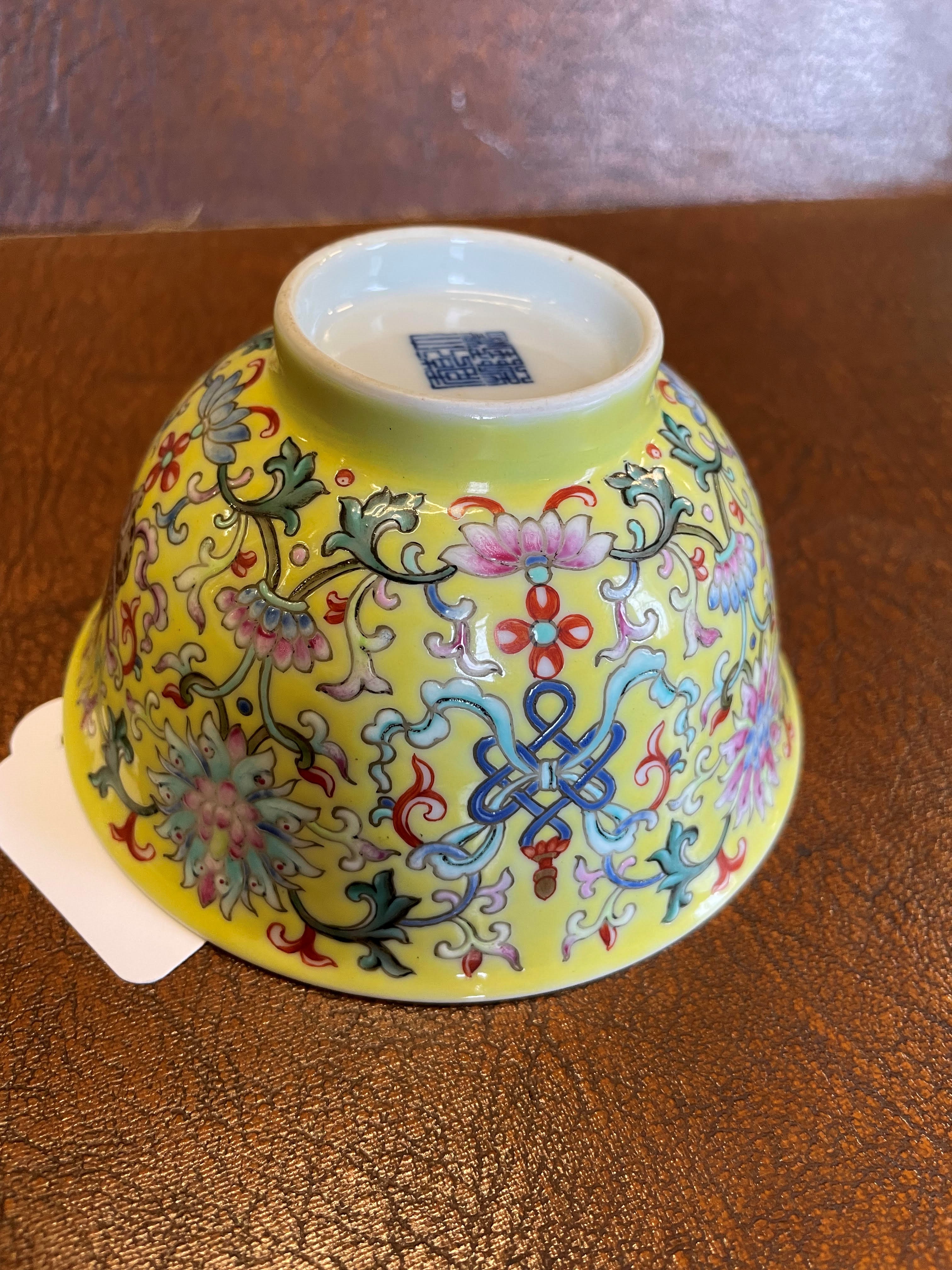 A CHINESE PORCELAIN SMALL BOWL of plain circular form Image