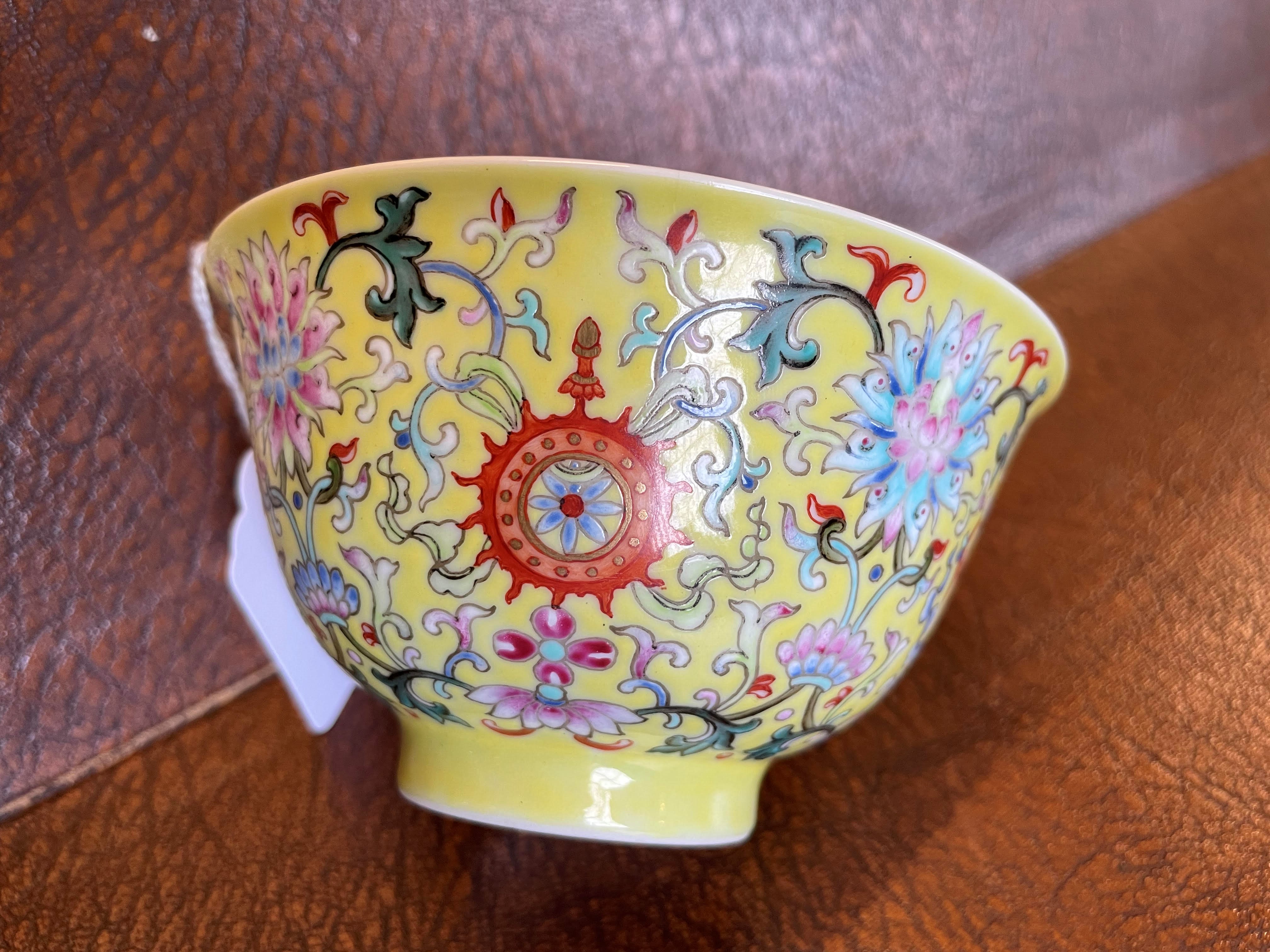 A CHINESE PORCELAIN SMALL BOWL of plain circular form Image