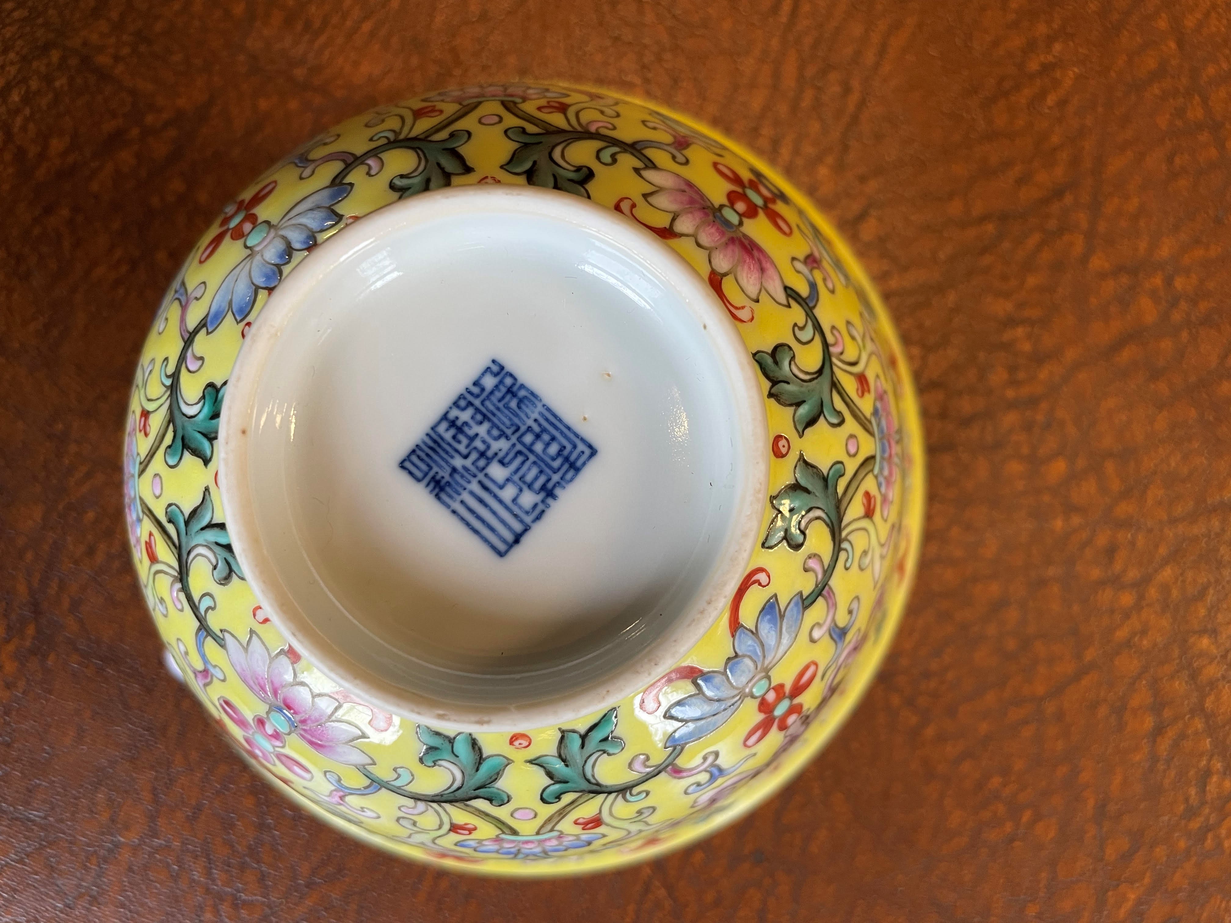 A CHINESE PORCELAIN SMALL BOWL of plain circular form Image