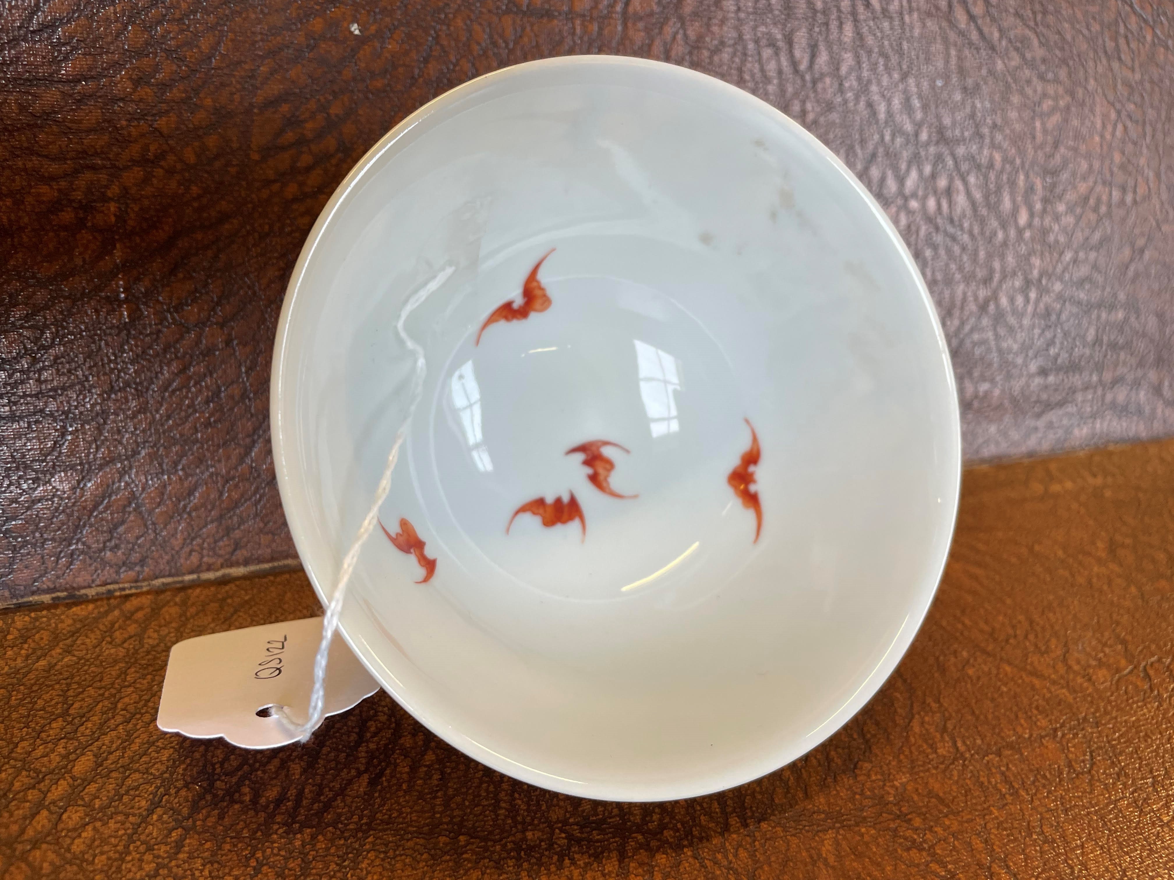 A CHINESE PORCELAIN SMALL BOWL of plain circular form Image