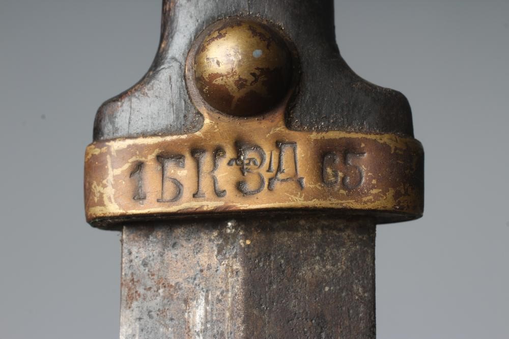 AN IMPERIAL RUSSIAN KINGAL DAGGER, the 17 1/8" curved blade with double fullers, wooden hilt and Image
