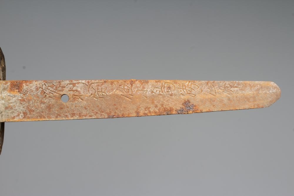 A JAPANESE WAKAZASHI with 23 1/2" blade, signed tang, Second World War mounts and leather saya, 36" Image