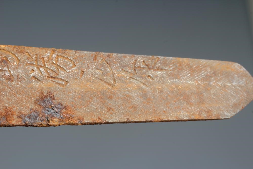 A JAPANESE WAKAZASHI with 23 1/2" blade, signed tang, Second World War mounts and leather saya, 36" Image