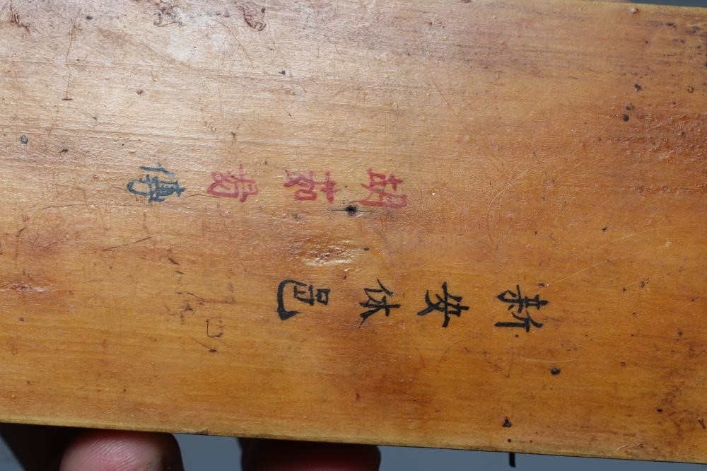 A CHINESE WOOD COMPASS FLANKED BY TWO SUNDIALS Image
