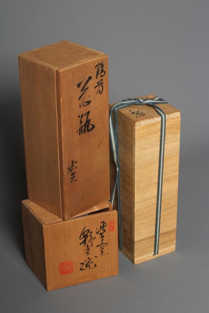 A BIZEN STONEWARE TALL EWER Image