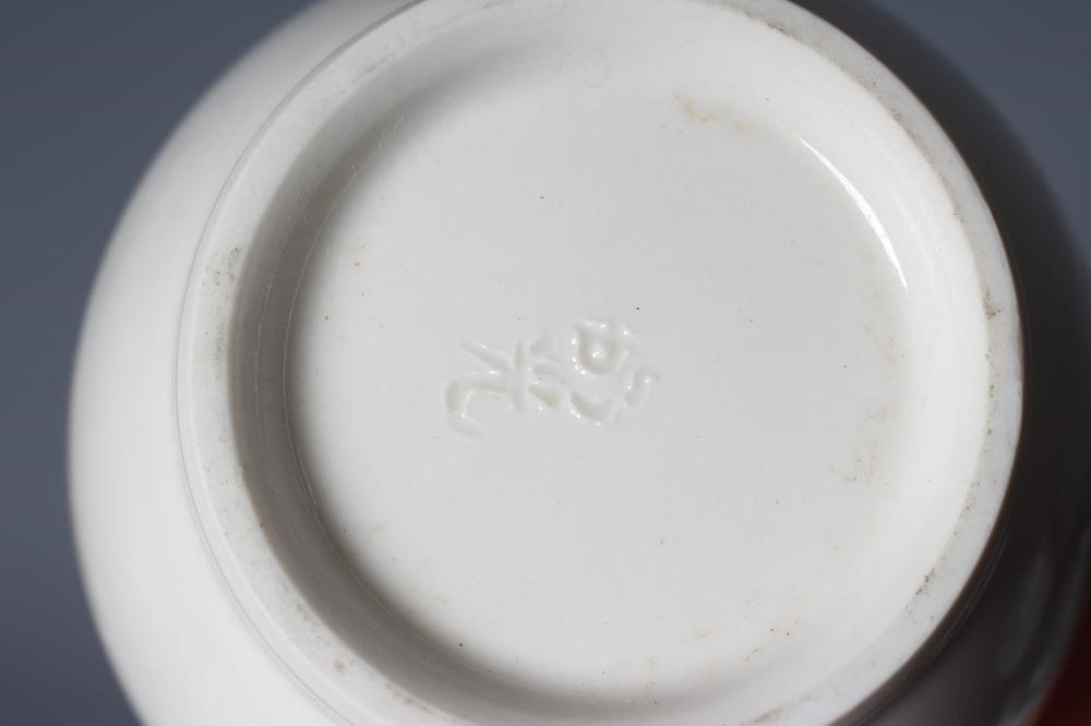 A COLLECTION OF JAPANESE VASES AND BOWLS including a pale celadon glazed globular vase with incised Image