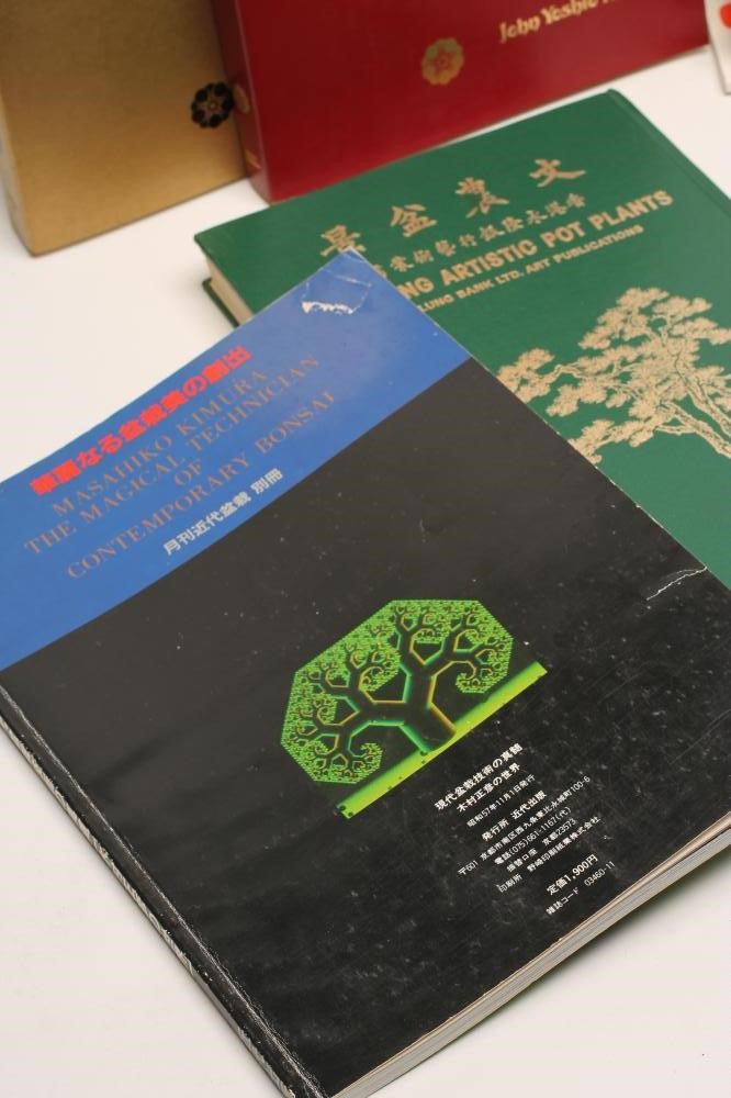 A COLLECTION OF BOOKS relating to Bonsai Image