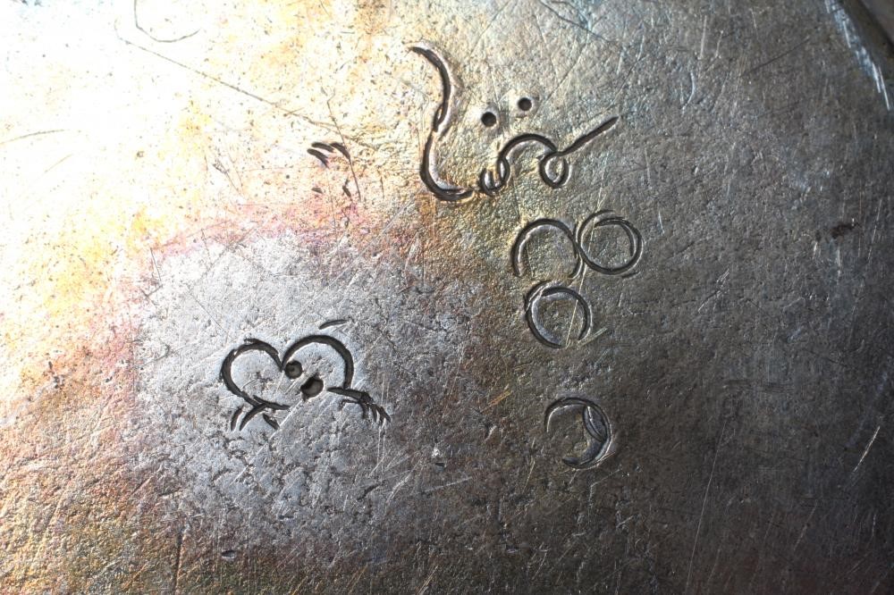 A BURMESE WHITE METAL BOWL of rounded cylindrical form Image