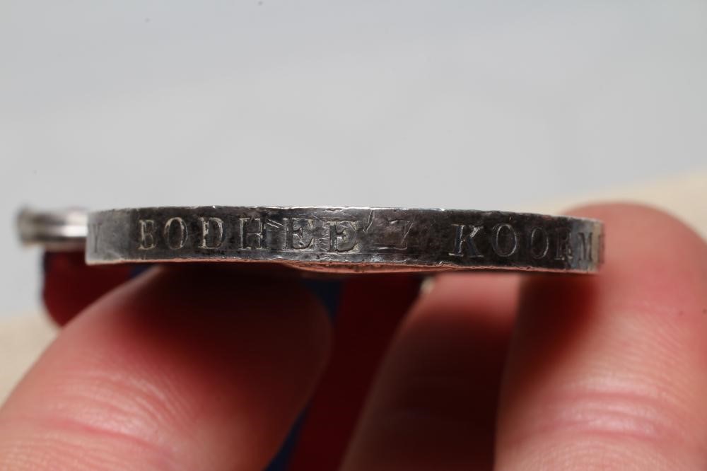 A SUTLEJ MEDAL 1845-46 awarded to Sepoy Bodhee Koormie of the 2nd N.I. (Est. plus 24% premium inc. Image