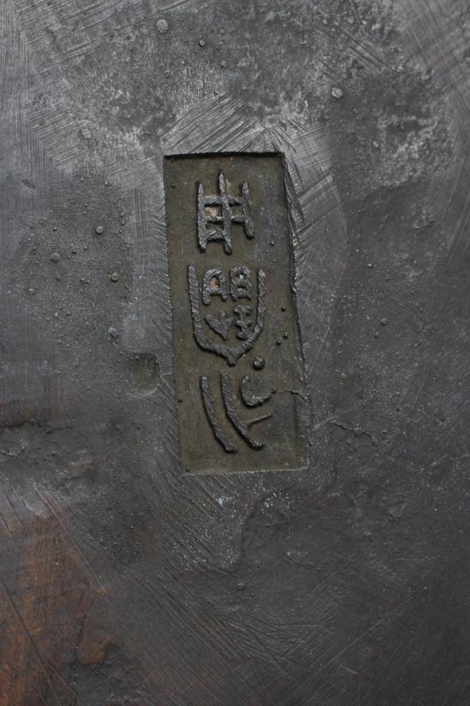 A CHINESE CLOISONNE ENAMEL VASE AND COVER of inverted baluster form with mask scroll handles Image