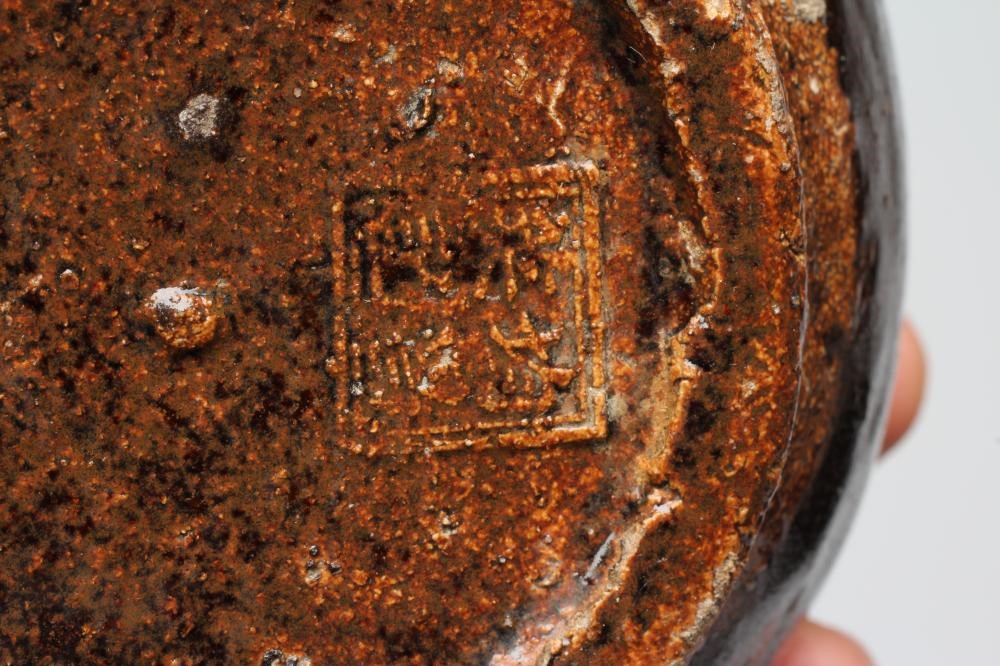 A CHINESE CELADON GLAZED STONEWARE SHALLOW BOWL of plain circular form Image