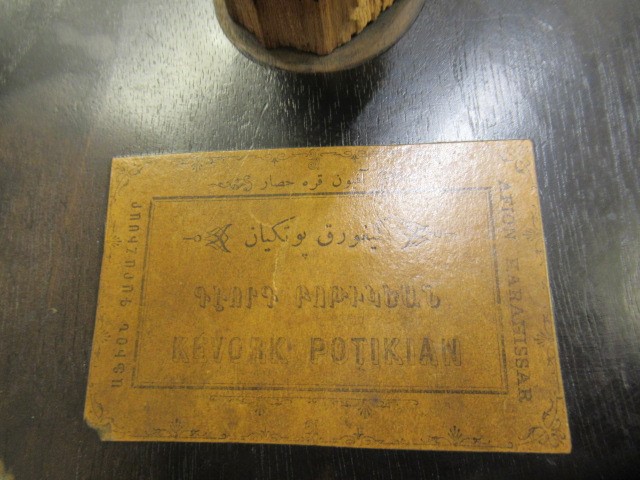 A GEORGIAN MAHOGANY CANDLE STAND Image