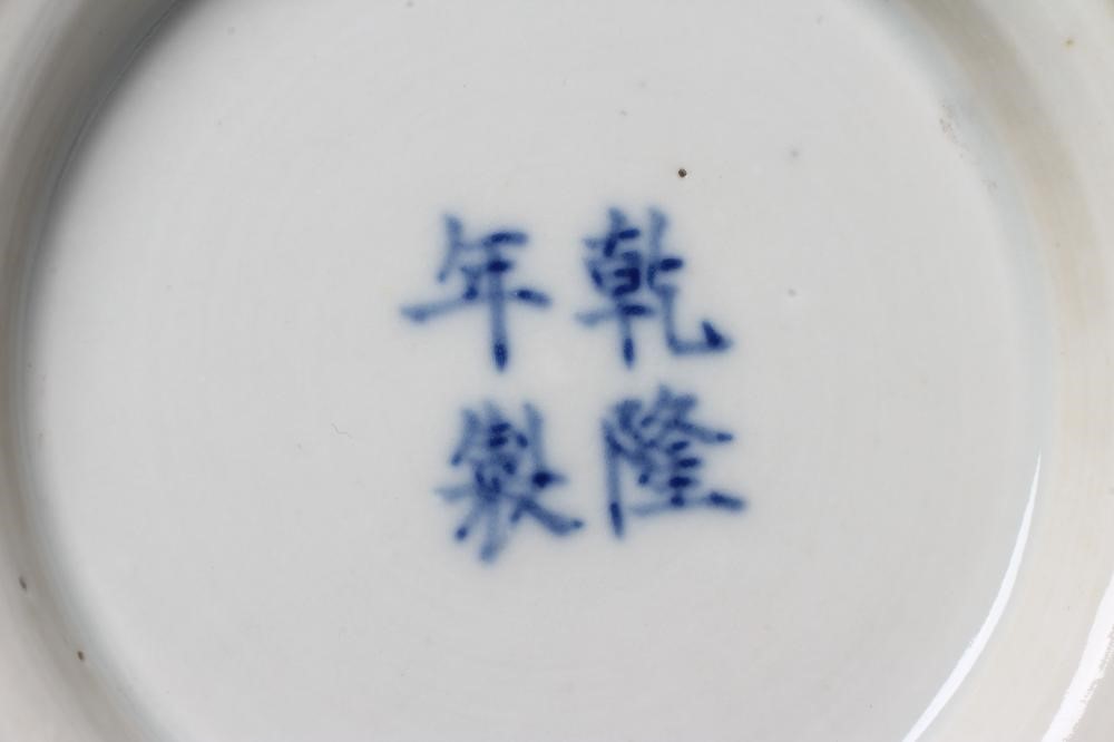 A CHINESE PORCELAIN VASE of baluster form, painted in underglaze blue with scrolling foliage within Image