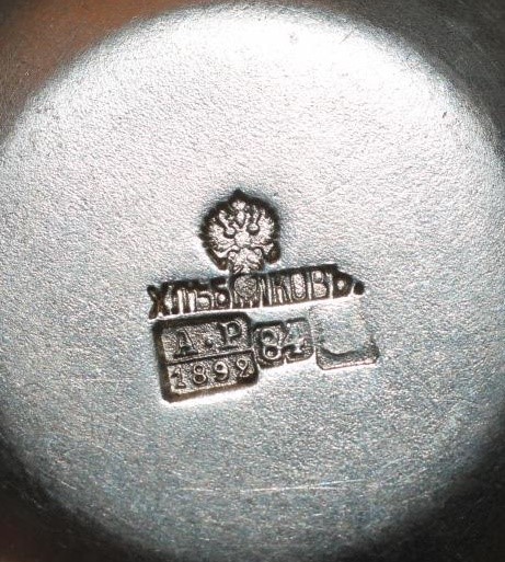 A RUSSIAN SILVER SMALL KOVSH Image