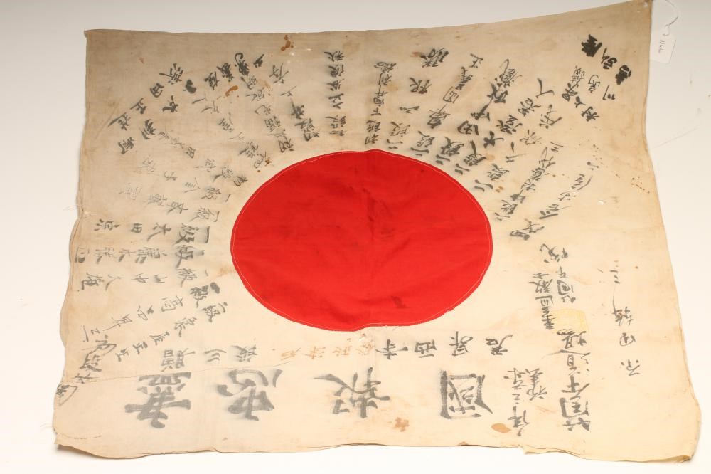 A SECOND WORLD WAR JAPANESE SURRENDER FLAG with central red sun on white ground inscribed with Image