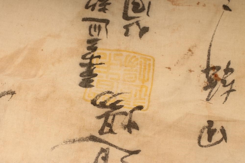 A SECOND WORLD WAR JAPANESE SURRENDER FLAG with central red sun on white ground inscribed with Image