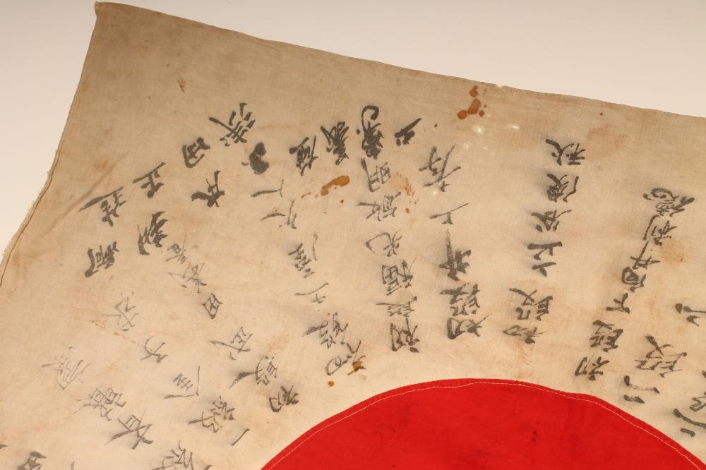 A SECOND WORLD WAR JAPANESE SURRENDER FLAG with central red sun on white ground inscribed with Image