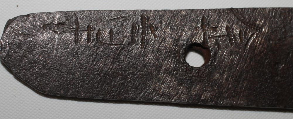 A JAPANESE WAKAZASHI BLADE Image