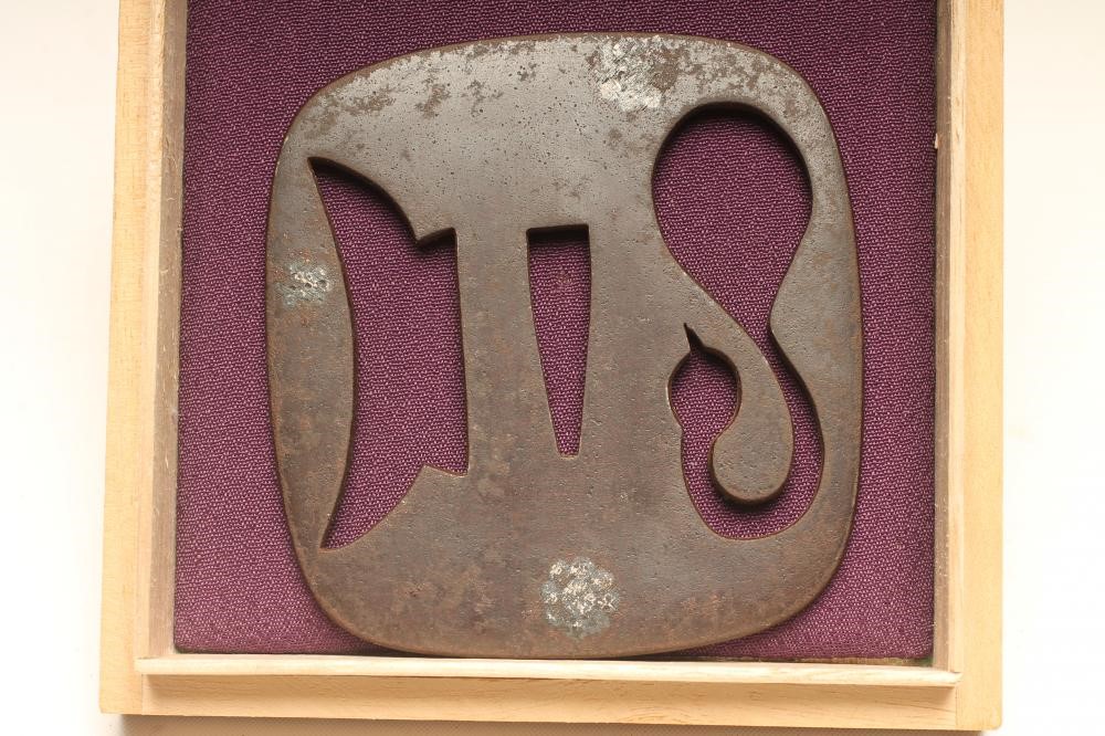 A JAPANESE TSUBA of rounded oblong form Image