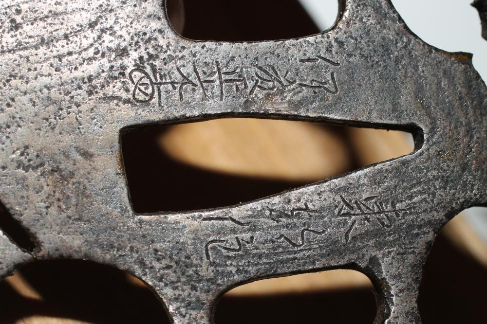 A JAPANESE TSUBA of circular form Image