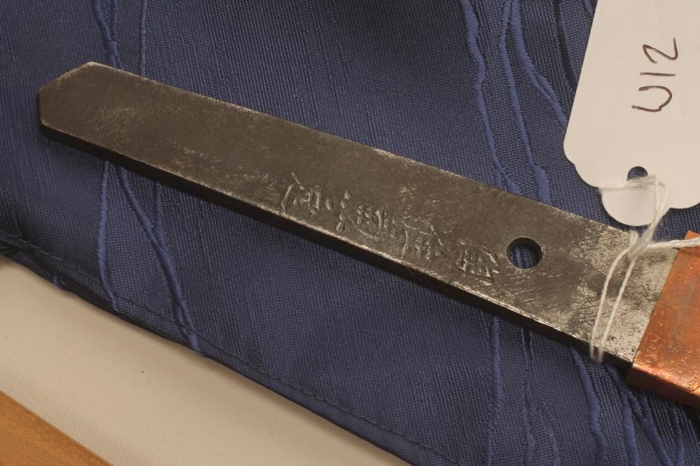 A JAPANESE WAKIZASHI BY KANE SADA Image