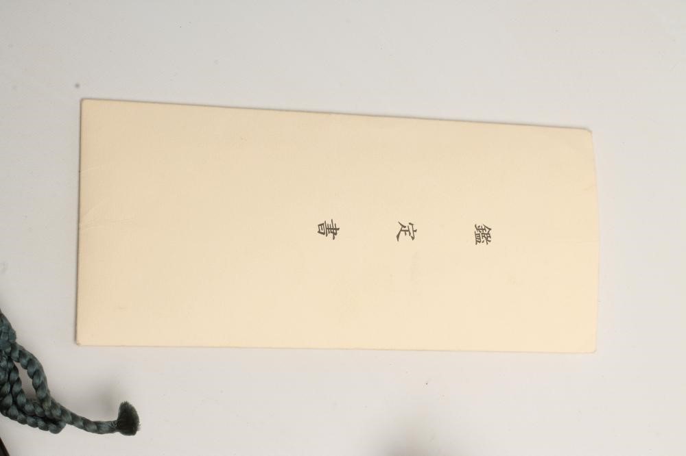 A JAPANESE WAKIZASHI ATTRIBUTED TO MASA SADA Image