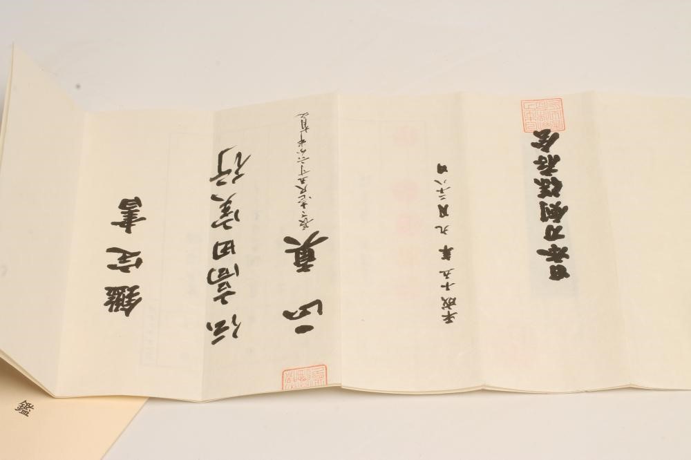 A JAPANESE WAKIZASHI ATTRIBUTED TO MASA SADA Image