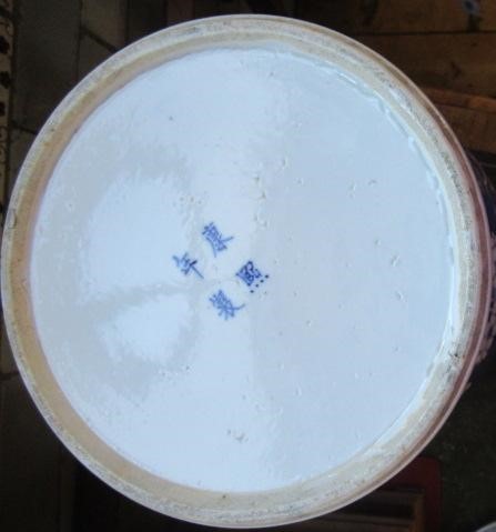 A CHINESE PORCELAIN LARGE JAR AND COVER of inverted baluster form, painted in underglaze blue with Image