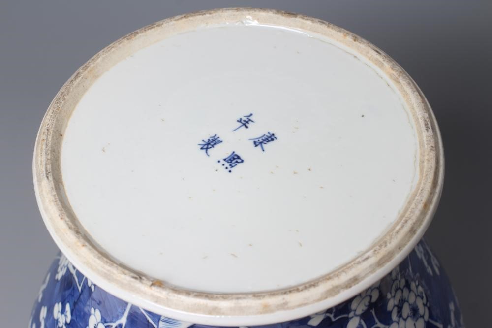 A CHINESE PORCELAIN LARGE JAR AND COVER of inverted baluster form, painted in underglaze blue with Image
