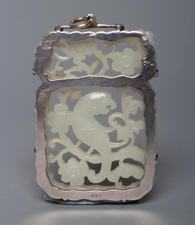 A CHINESE JADE OBLONG DOUBLE SIDED PANEL Image