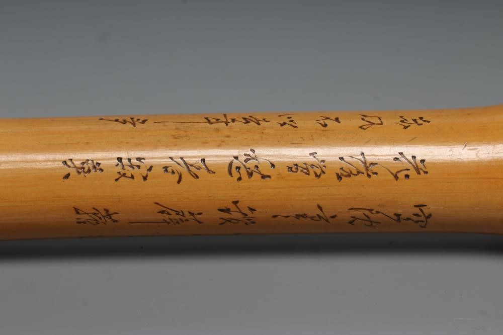 A JAPANESE WALKING CANE Image